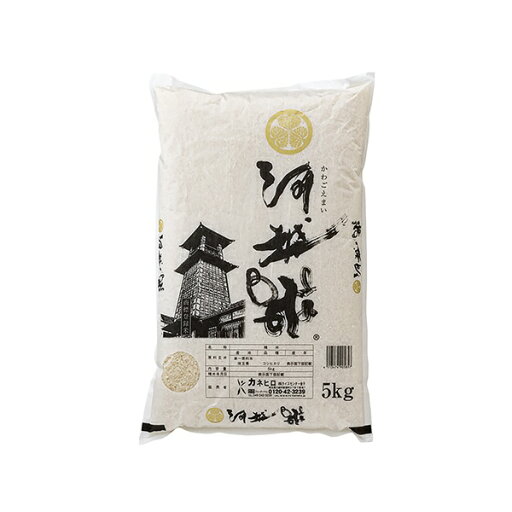 御中元 河越米5kg SKM P34 御中元 河越米5kg SKM P34