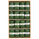 御中元 日本料理 翠徳亭笹おこわ SS-50 P33