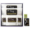 御中元 たん熊北店うなぎ蒲焼料亭の味 うなぎ肝吸い付き TK-UK23-80SK P25