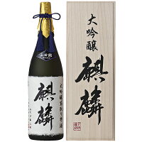 麒麟 大吟醸袋取り雫酒山田錦 YN35-1800 P104