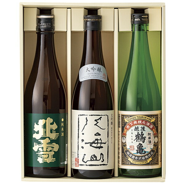 奥越後 銘酒セット KKK-50 P104