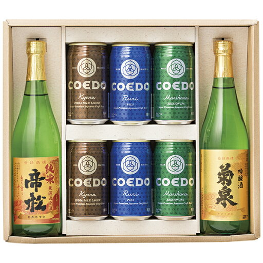 御中元 ギフト 日本酒 送料無料 彩の国清酒・COEDOビールセット MKC-52 P16