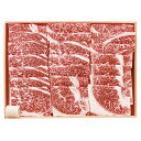 お中元 ギフト 送料無料 (一部地域)国内産 黒毛和牛肩ロース焼肉用 MR-50 P37
