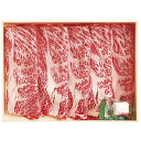 お中元 ギフト 送料無料 (一部地域)国内産 黒毛和牛肩ロースすき焼き用 MR-35 P37
