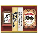 御中元 鎌倉ハム富岡商会ローストビーフ詰合せ KSR-53 P41