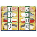 お中元 ギフト 送料無料 (一部地域)京都やま六西京みそ漬「洛北」 KY-40 P46