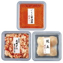 御中元 根室・藤井水産北海道産海鮮セット KAI-50 P44