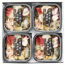 御中元 七種の彩り海鮮丼 4724 P44