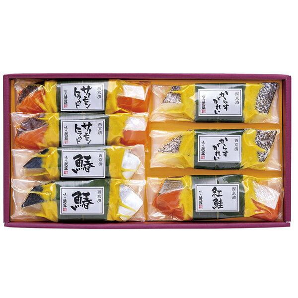 御中元 ギフト 笹巻 送料無料 味の浜藤西京漬笹巻 RSS40A P73