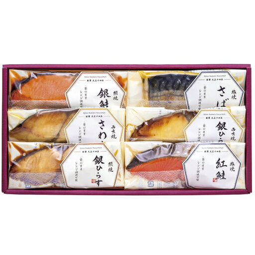 お中元 ギフト 送料無料 (一部地域)味の浜藤レンジで簡単焼魚 SP40A P73 お中元 ギフト 送料無料 (一部地域)味の浜藤レンジで簡単焼魚 SP40A P73