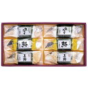 御中元 味の浜藤豊漁 SKS40A P73