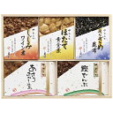 御中元 ギフト ごはんのお供 送料無料 銀座新之助貝新やわらか煮詰合せ SK‐30 P75