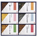御中元 ギフト ごはんのお供 送料無料 銀座新之助貝新やわらか煮詰合せ SSK‐40 P75