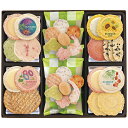 御中元 ギフト 和菓子 送料無料 志ま秀海老の多の詩 GV30 P72(4)