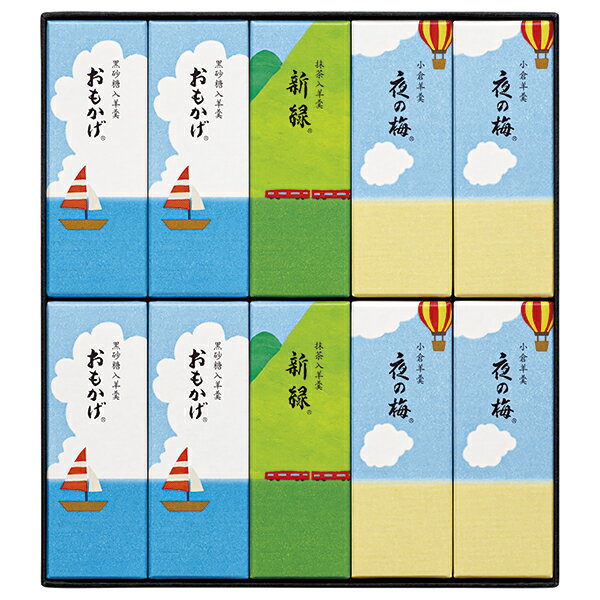 お中元 ギフト とらや夏パッケージ小形羊羹10本入 NK10 P3のサムネイル