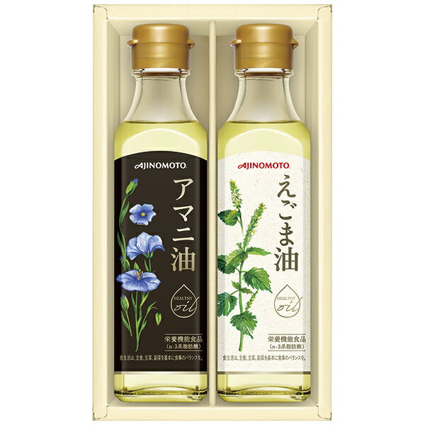 乐天商城 - 父の日 プレゼント 御中元 ギフト 味の素 えごま油＆アマニ油ギフト EGA-20R