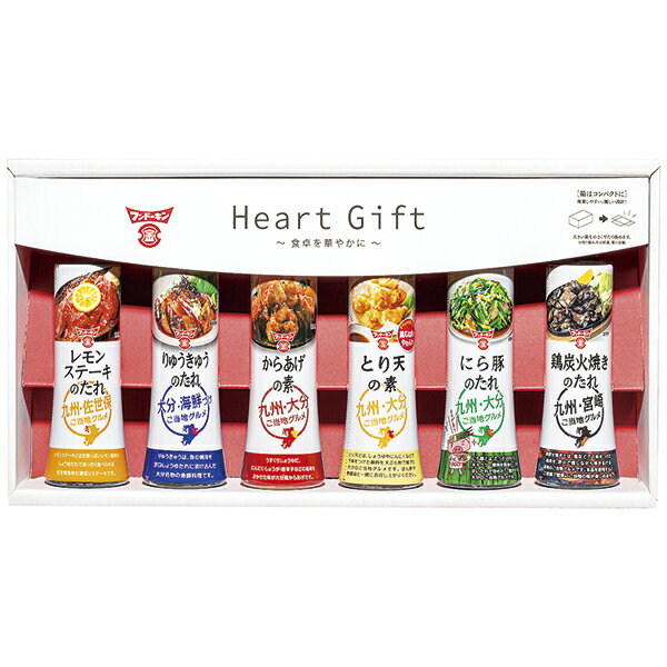 Rakuten - 父の日 プレゼント 御中元 ギフト フンドーキン Heart Gift FUN-G