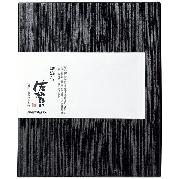 Rice Ball, Roll - 丸広 佐賀産焼海苔 SE-20