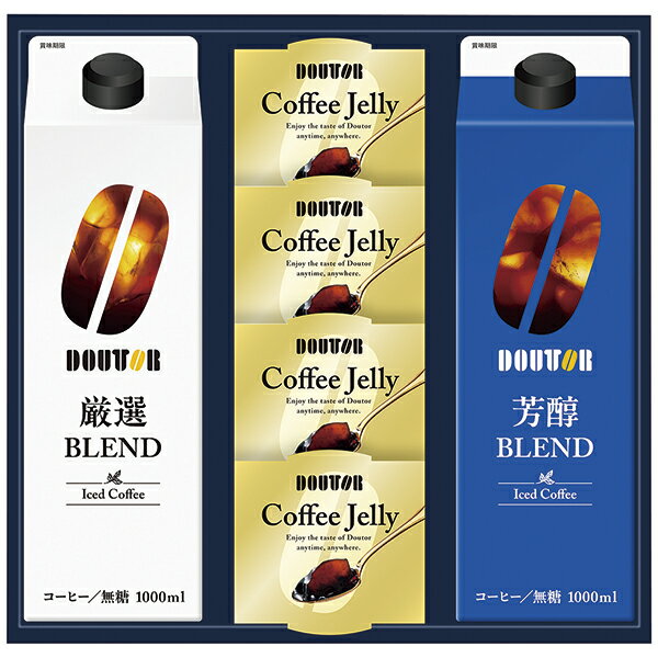 Rakuten - 父の日 プレゼント 御中元 ギフト ドトール アイスコーヒー＆ゼリー詰合せ DLJ-30
