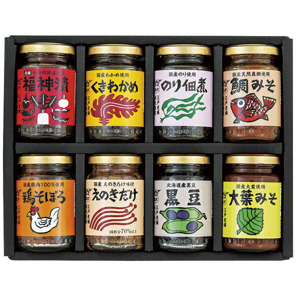 Rakuten - 父の日 プレゼント 御中元 ギフト 酒悦 美味名彩 BM-30