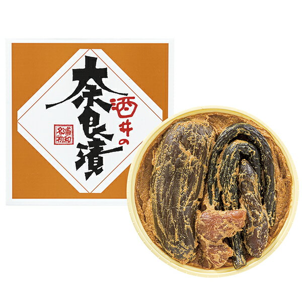 乐天商城 - 父の日 プレゼント 御中元 ギフト 酒井甚四郎商店 酒井の奈良漬 JS-30