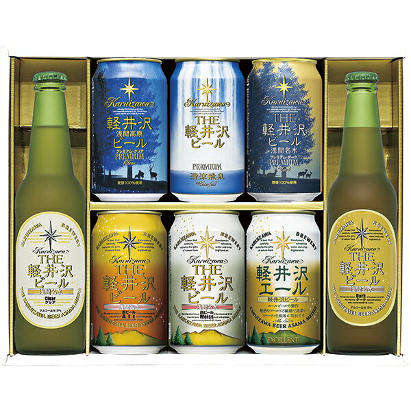樂天商城 - 父の日 プレゼント 御中元 ギフト 軽井沢ブルワリーギフトセット G-RI