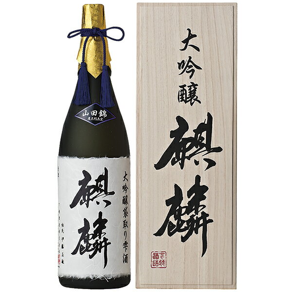 麒麟 大吟醸袋取り雫酒山田錦 YN35-1800