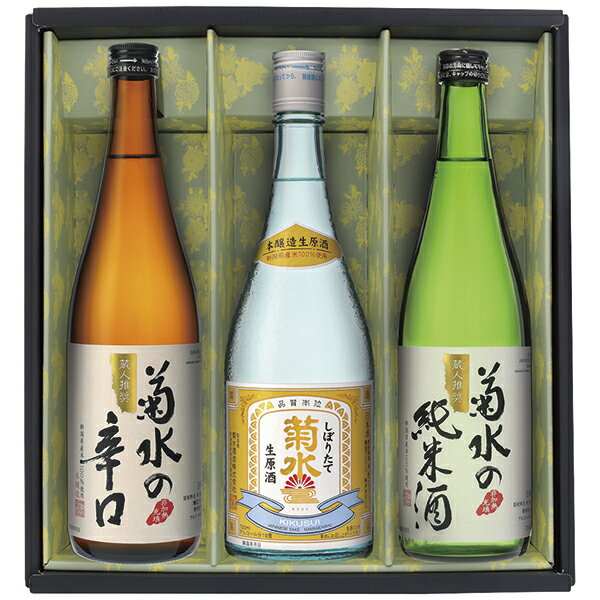 Rakuten - 父の日 プレゼント 御中元 ギフト 菊水 のみくらべセット SKJ-33