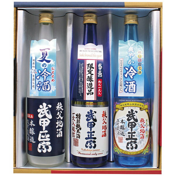 Rakuten - 父の日 プレゼント 御中元 ギフト 武甲正宗 秩父冷酒飲み比べセット JB-18