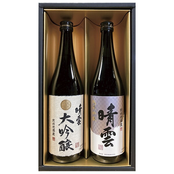 Rakuten - 父の日 プレゼント 御中元 ギフト 晴雲酒造 味わいセット SU-Z03