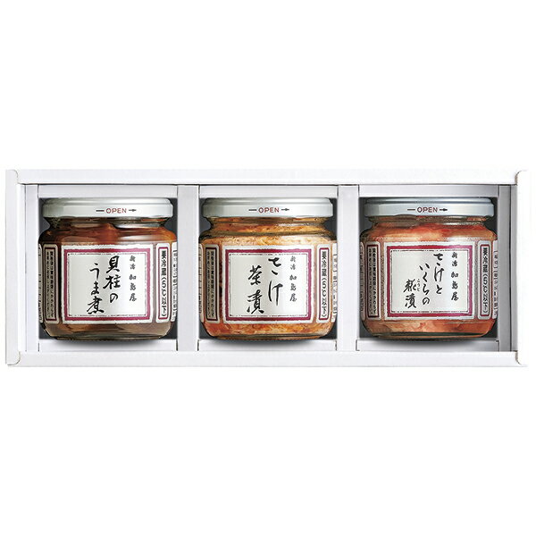 Rakuten - 父の日 プレゼント 御中元 ギフト 新潟加島屋 中瓶3本詰合せ MH630