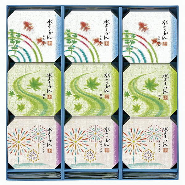Rakuten - 父の日 プレゼント 御中元 ギフト 両口屋是清 水ようかん9個入 MY9