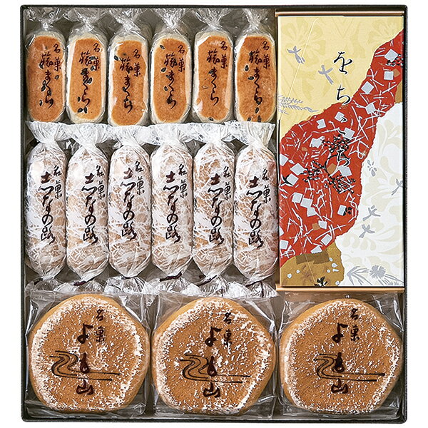 樂天商城 - 父の日 プレゼント 御中元 ギフト 両口屋是清 銘菓詰合せ E41B