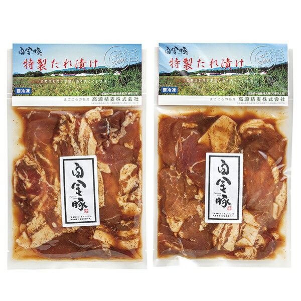 Other - 高源精麦特製たれ漬け白金豚 HKT-30