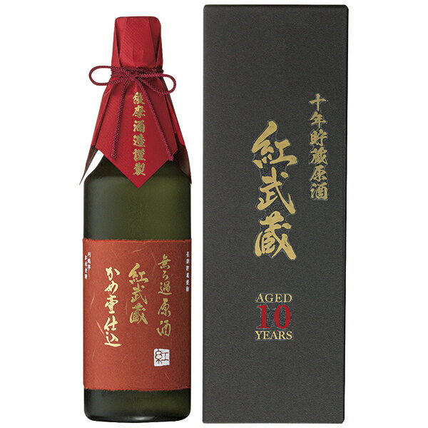 樂天商城 - 父の日 プレゼント 御中元 ギフト 送料無料（一部除き） 紅武蔵10年貯蔵 無濾過原酒 BN60