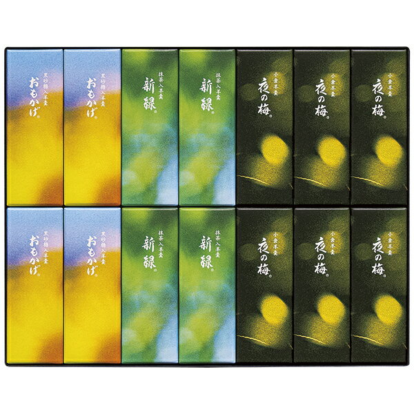 とらや夏パッケージ小形羊羹14本入 NK14