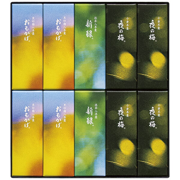 Other - とらや夏パッケージ小形羊羹10本入 NK10