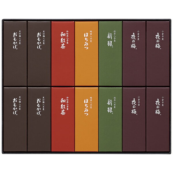 食べやすい一口サイズのようかんを大容量で【お徳用】一口ようかん500g 個包装一口サイズだから手軽につまめる♪優しい甘さの羊かんを3種類詰め合わせ【代金引換不可】【産直スイーツ】