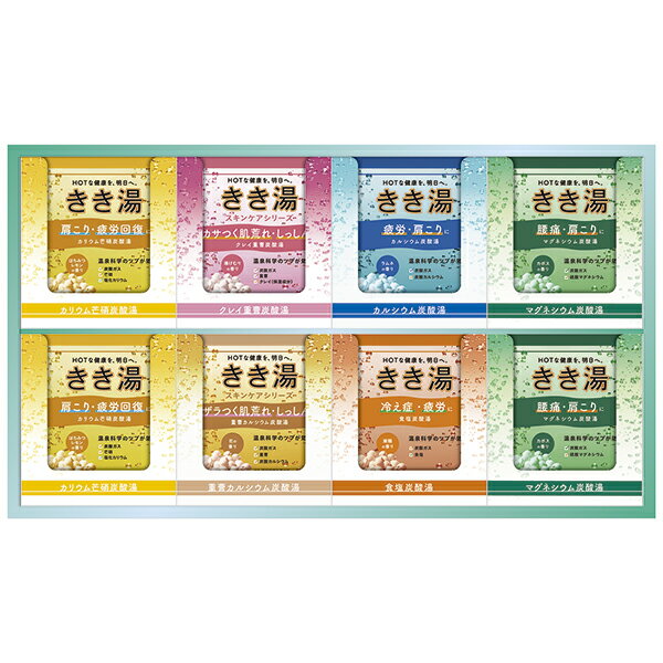 Rakuten - 御中元 ギフト アース製薬 きき湯オリジナルギフトセット KKY-20D