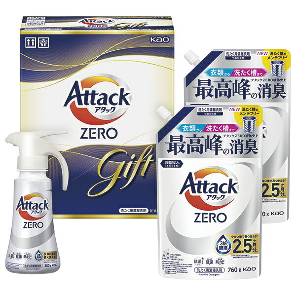 乐天商城 - 御中元 ギフト 花王 アタックZERO ワンハンドギフト KAN-30A