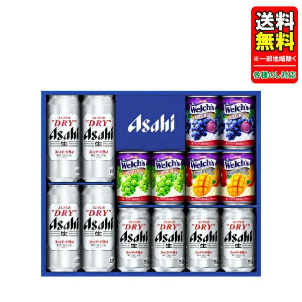 Rakuten - 父の日 中元 ビール ギフトセット 送料無料（一部除き） プレゼント アサヒスーパードライファミリーセット FS-3G