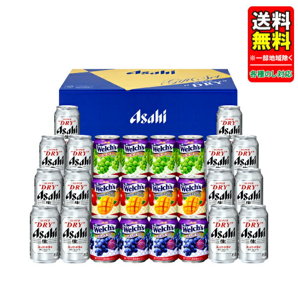樂天商城 - 父の日 中元 ビール ギフトセット 送料無料（一部除き） プレゼント アサヒスーパードライファミリーセット FS-5G