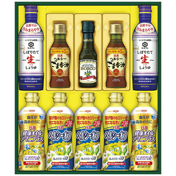 乐天商城 - 父の日 プレゼント 御中元 ギフト 送料無料（一部除き） 日清 ヘルシーオイル＆キッコーマン しぼりたて生しょうゆギフト NK-55
