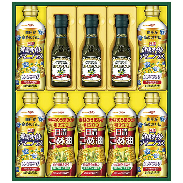Rakuten - 父の日 プレゼント 御中元 ギフト 送料無料（一部除き） 日清 ボスコ オリーブオイル&バラエティオイルギフト BM-50A