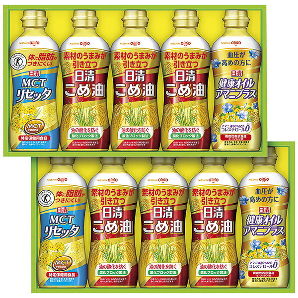 Rakuten - 父の日 プレゼント 御中元 ギフト 送料無料（一部除き） 日清 こめ油＆ヘルシーオイルギフト BPH-50W