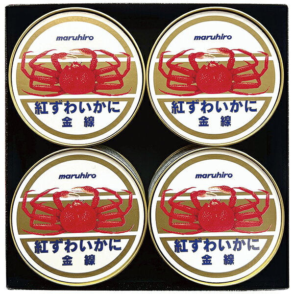 Other - 父の日ギフト プレゼント 御中元 ギフト 送料無料（一部除き） 丸広 紅ずわいかに缶詰 MST-350