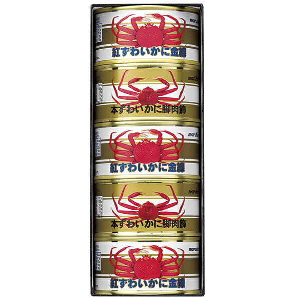 Marine Product Processed Foods - 父の日ギフト プレゼント 御中元 ギフト 送料無料（一部除き） 丸広 かに缶詰詰合せ ST-100