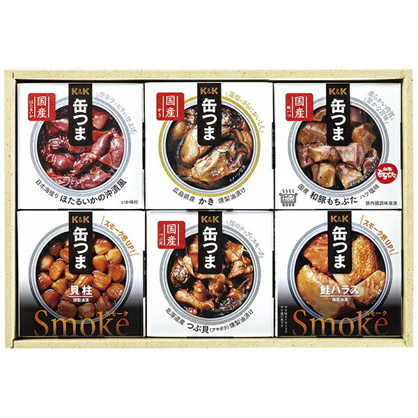 父の日ギフト プレゼント 御中元 ギフト 送料無料（一部除き） K＆K 缶つまバラエティセット KKT-300