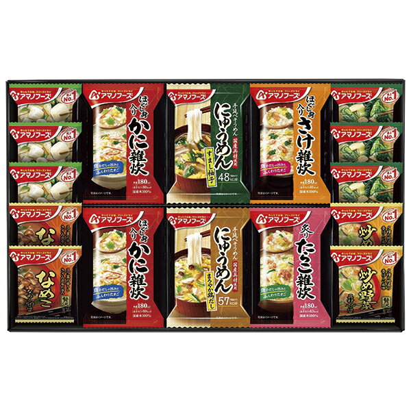 Rakuten - 父の日 プレゼント 御中元 ギフト 送料無料（一部除き） アマノフーズ バラエティギフト 300V