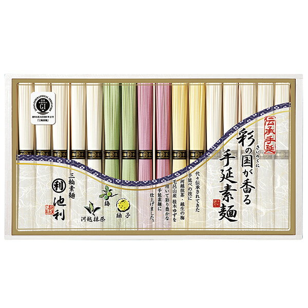 Rakuten - 父の日 プレゼント 御中元 ギフト 送料無料（一部除き） 池利 彩の国が香る手延素麺 SK-30R